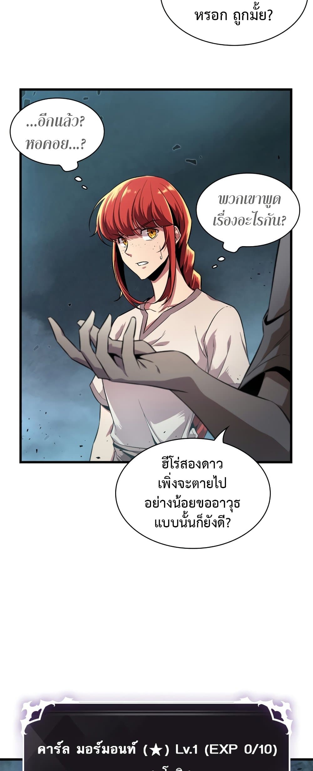 หน้า 23 จาก 66