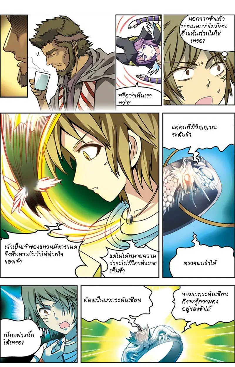 หน้า 18 จาก 19