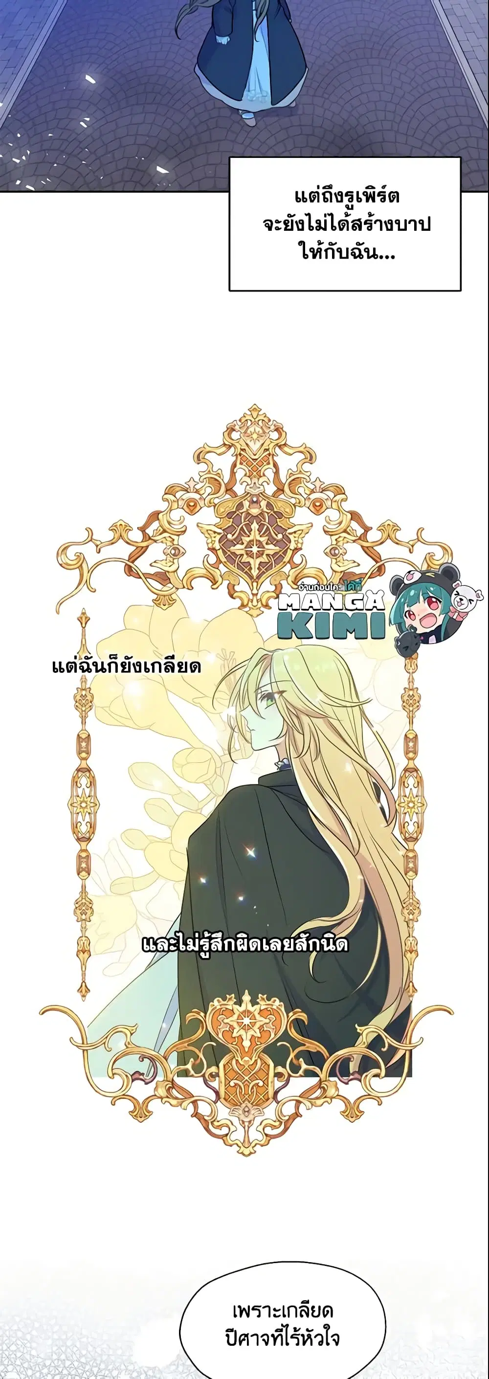 หน้า 8 จาก 26