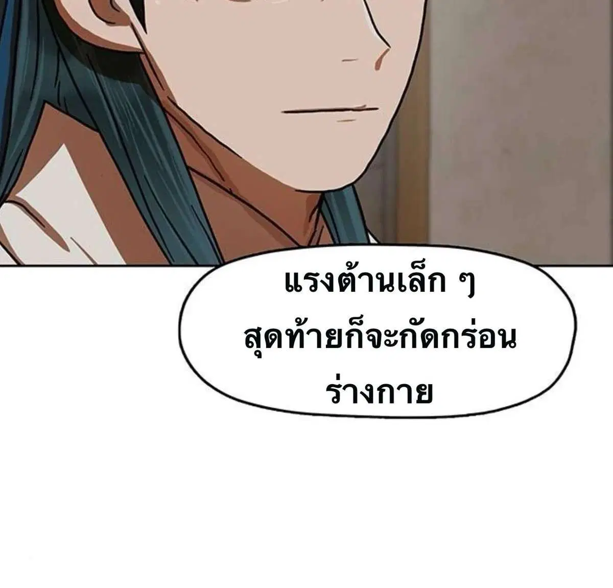 หน้า 52 จาก 69