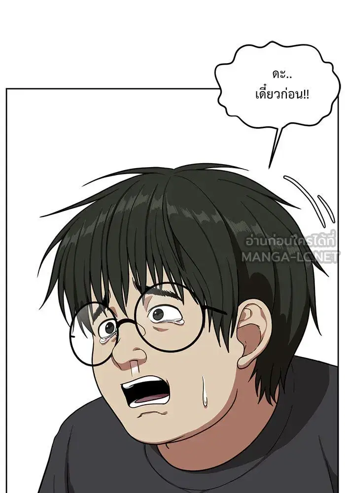 หน้า 63 จาก 145