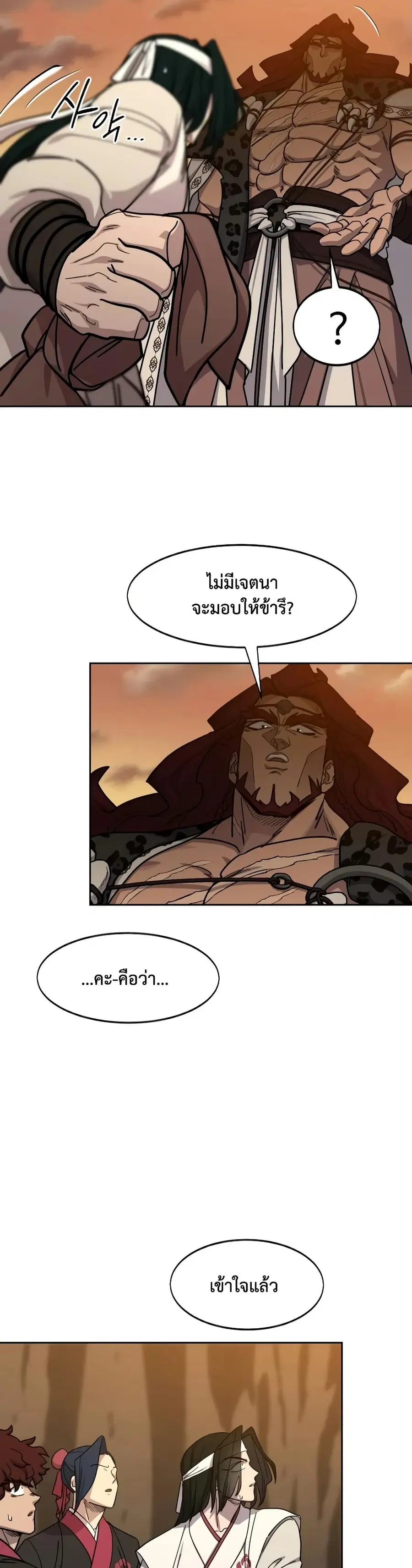 หน้า 24 จาก 50