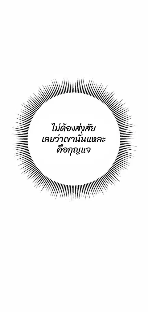 หน้า 51 จาก 108