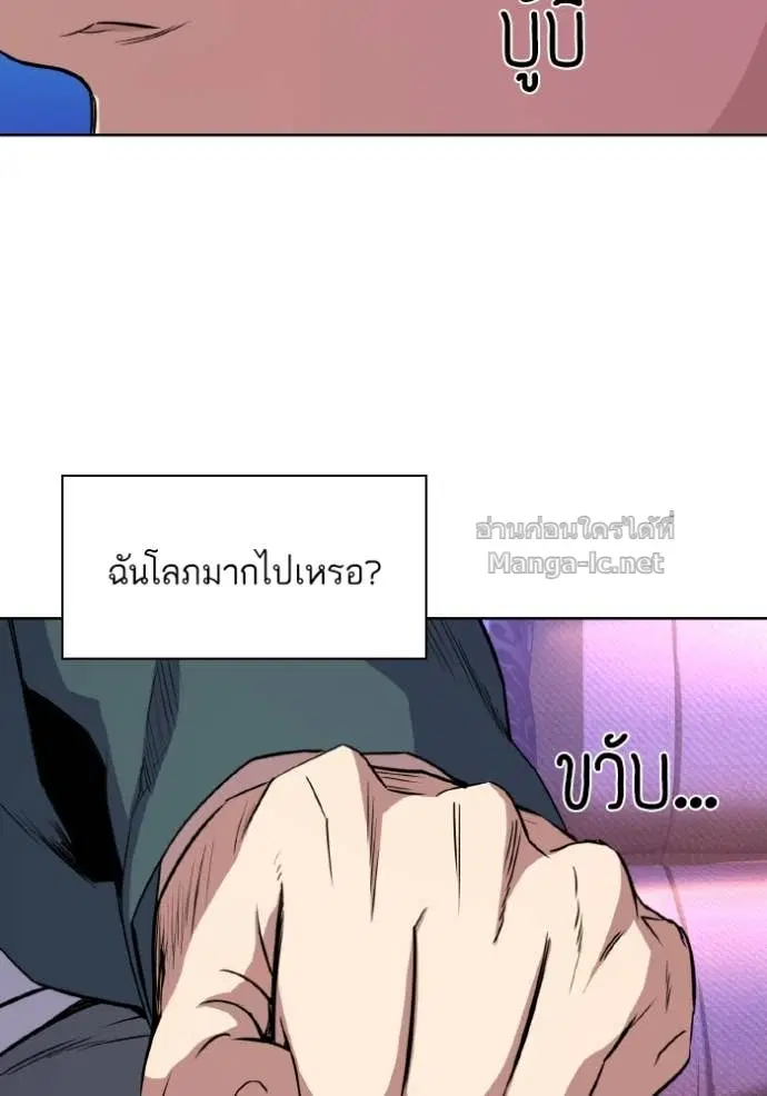 หน้า 105 จาก 138