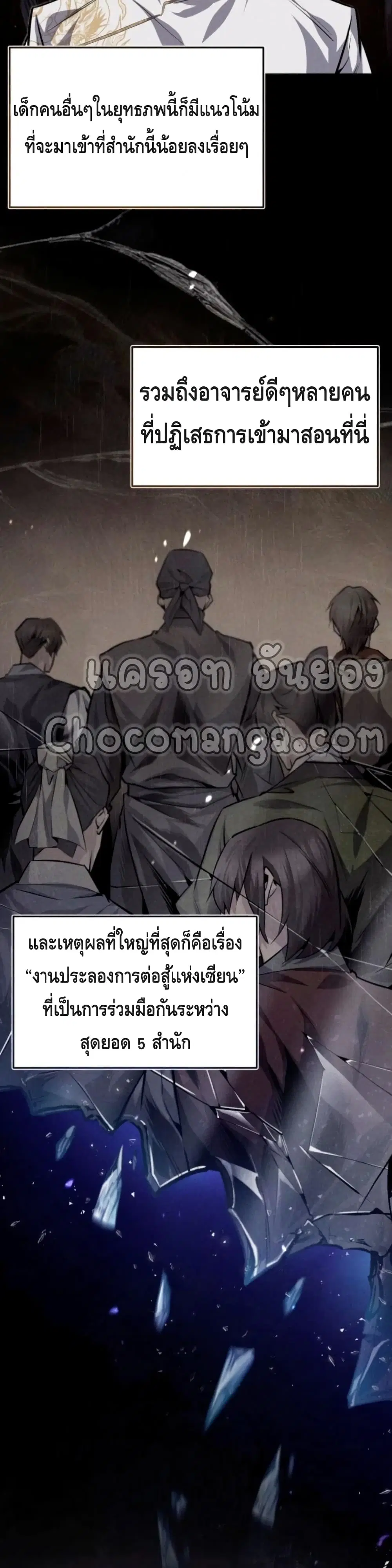 หน้า 21 จาก 52