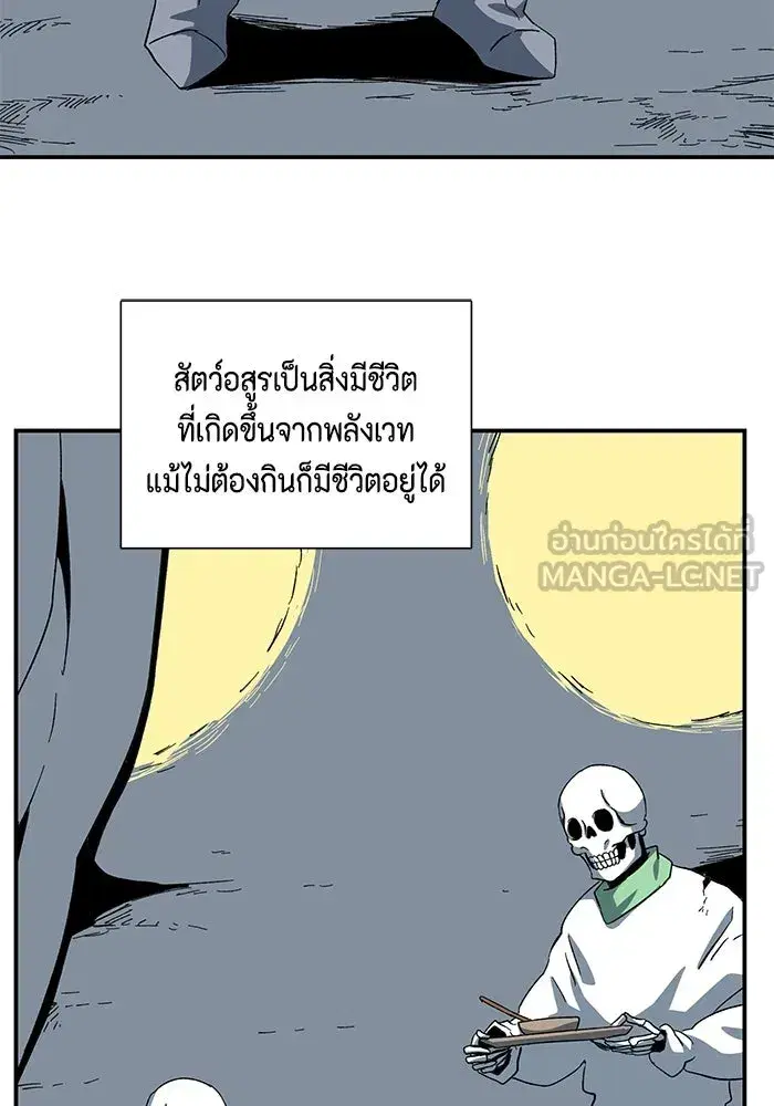หน้า 39 จาก 101
