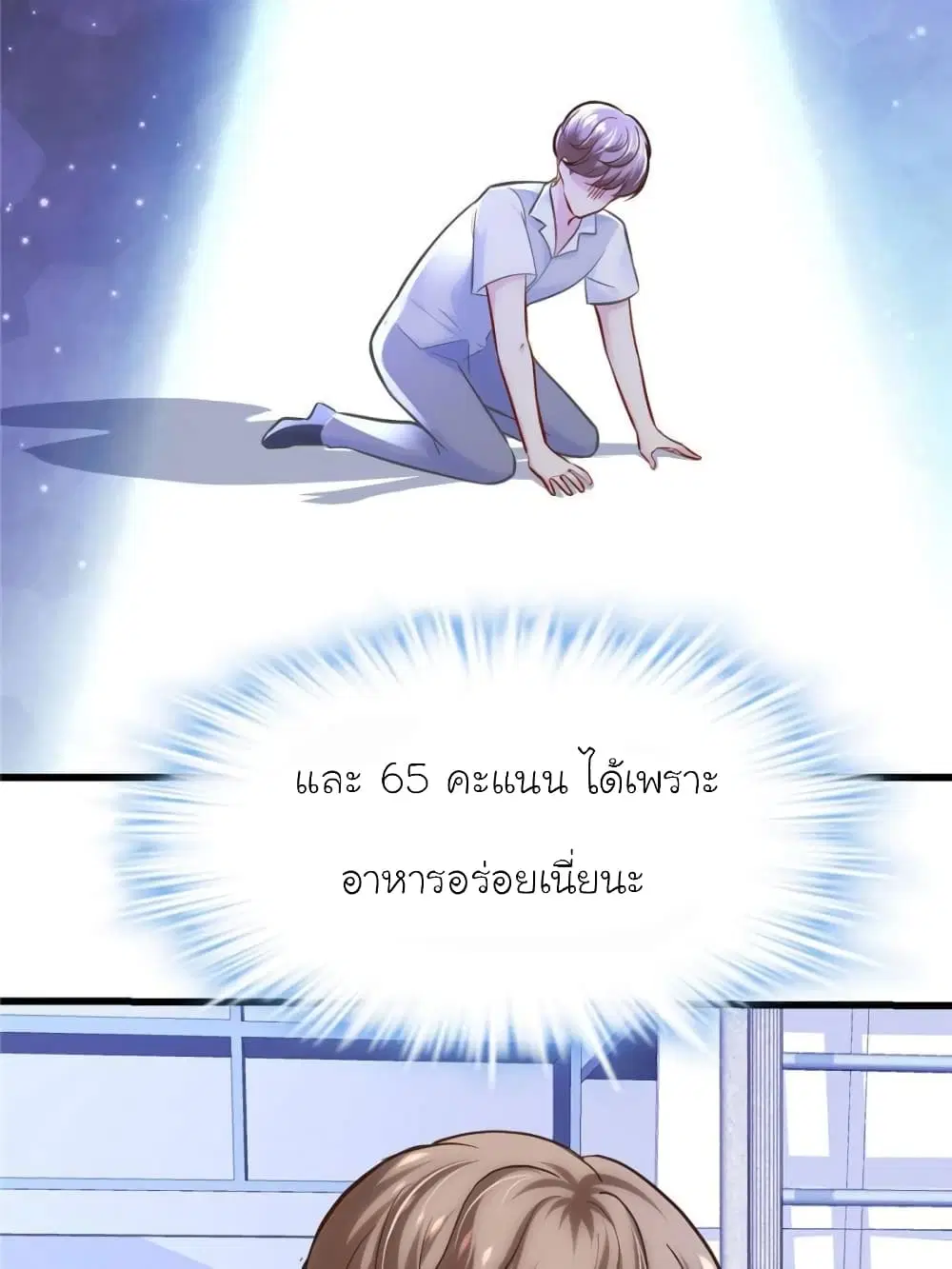 หน้า 39 จาก 86