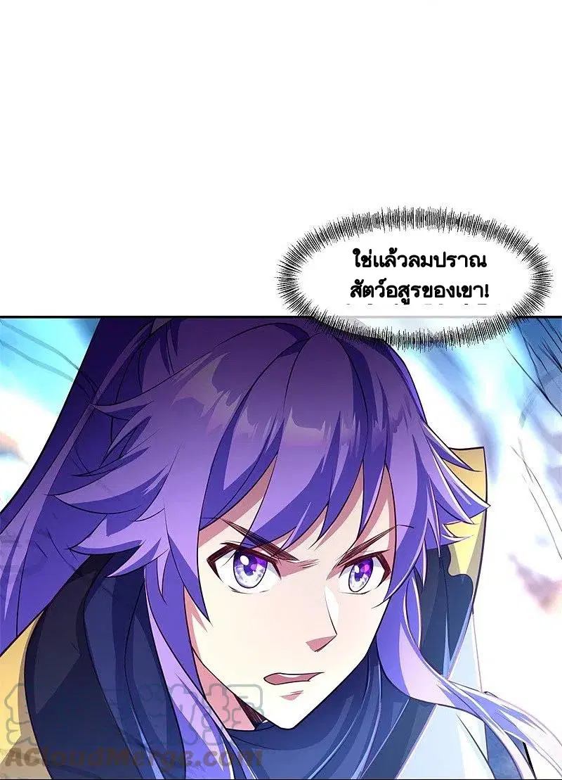 หน้า 13 จาก 56