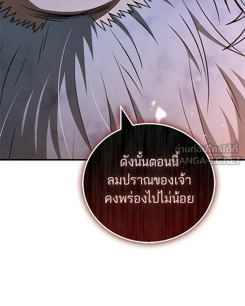 หน้า 165 จาก 178