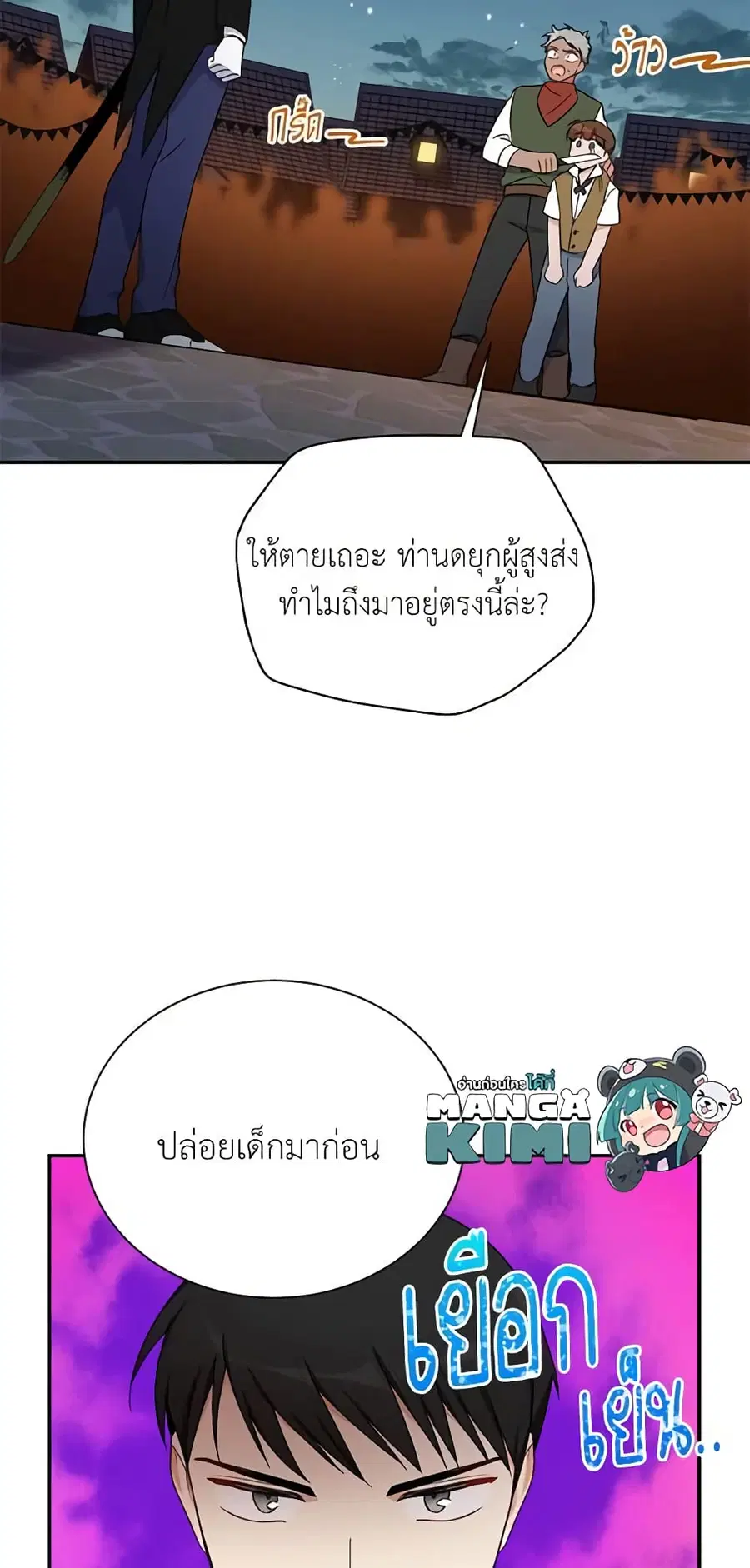 หน้า 18 จาก 38