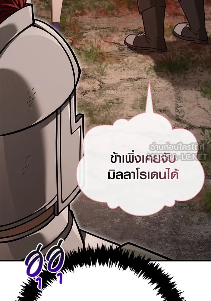 หน้า 117 จาก 172