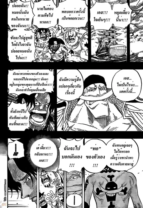 หน้า 12 จาก 17