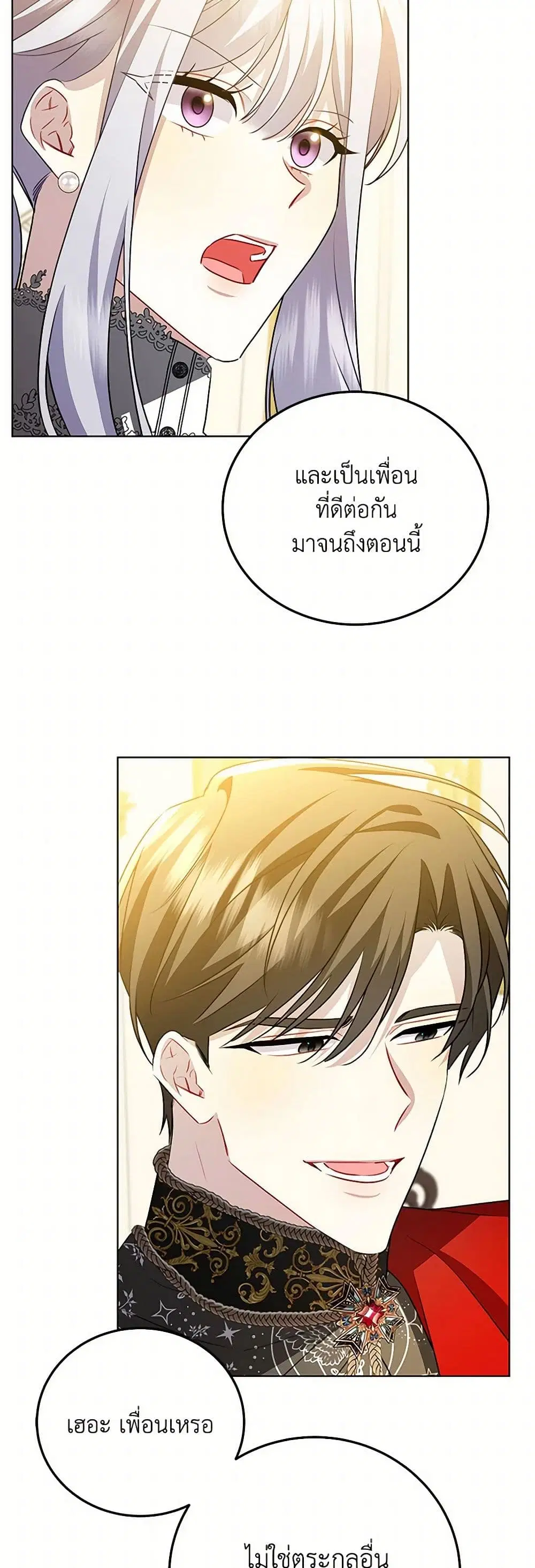 หน้า 24 จาก 43