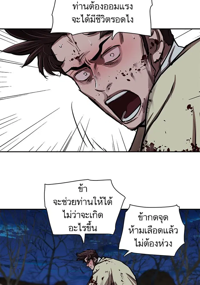 หน้า 28 จาก 98