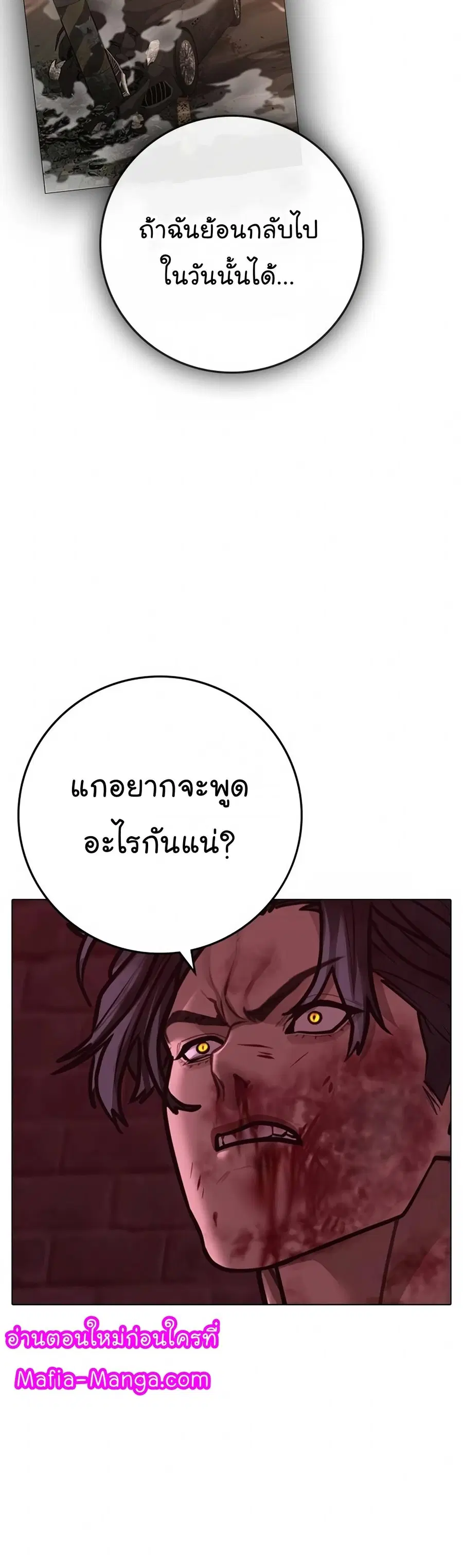 หน้า 38 จาก 95
