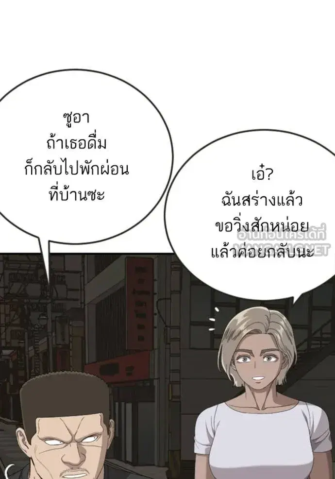 หน้า 74 จาก 147
