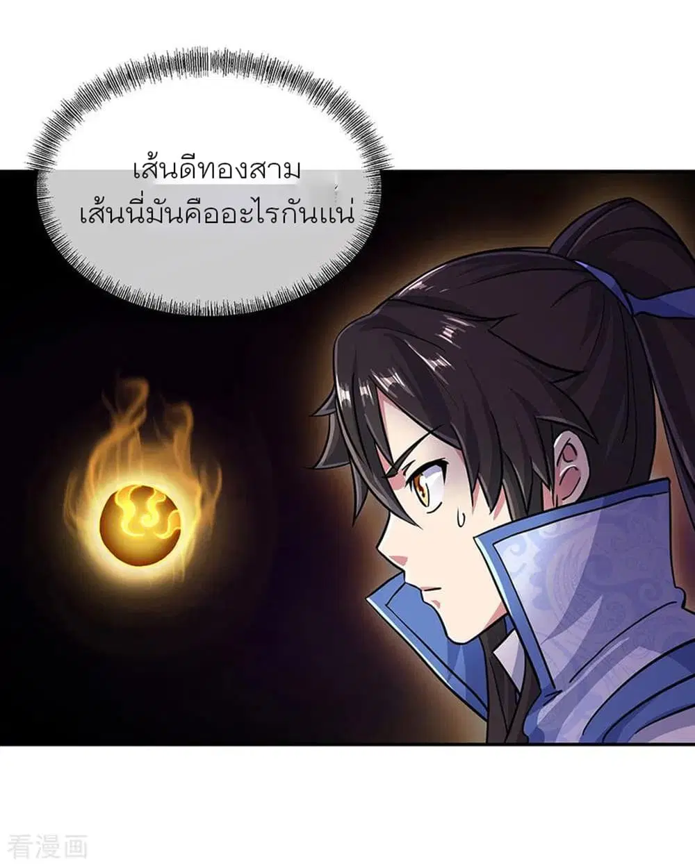 หน้า 14 จาก 35