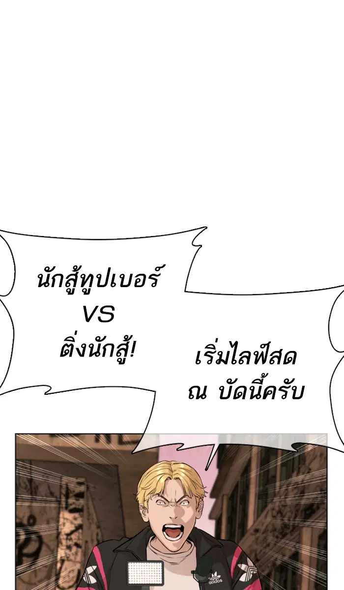 หน้า 158 จาก 167