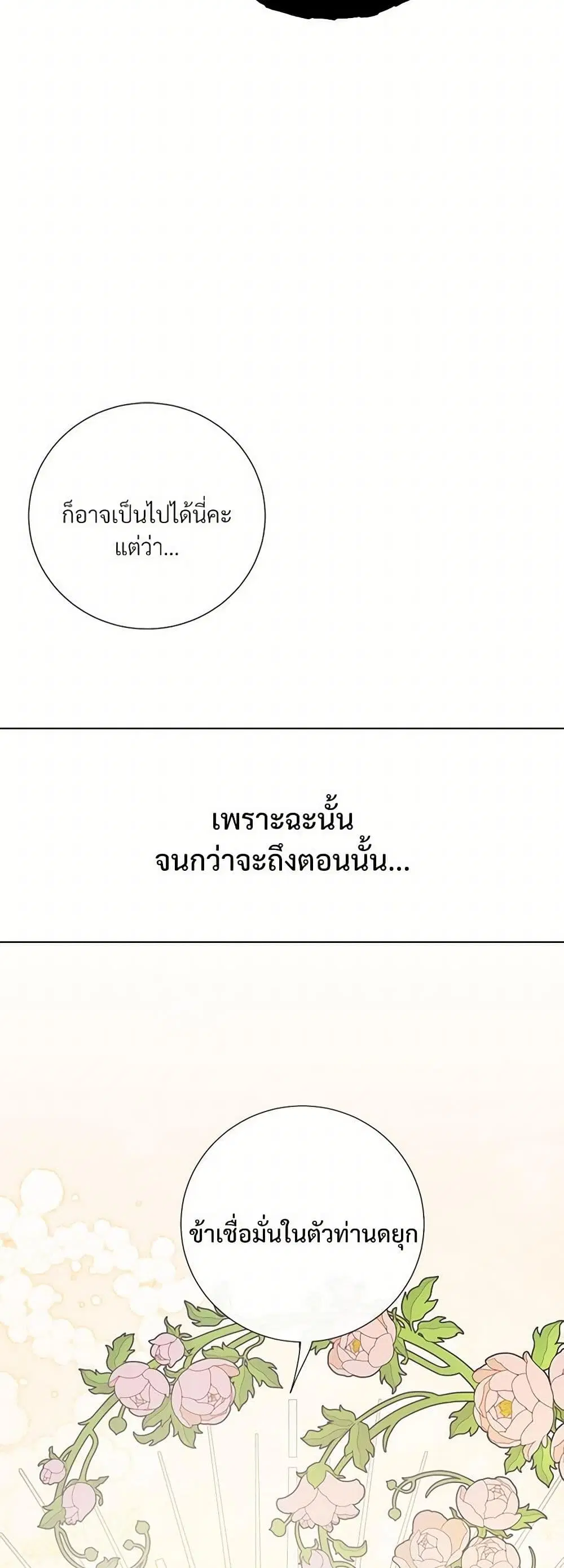 หน้า 12 จาก 42