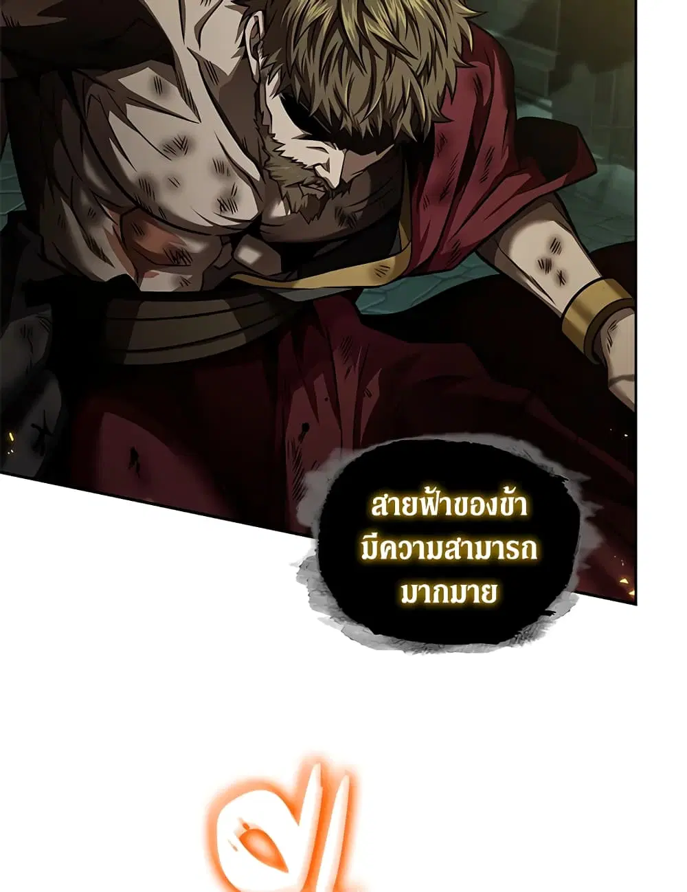 หน้า 52 จาก 113