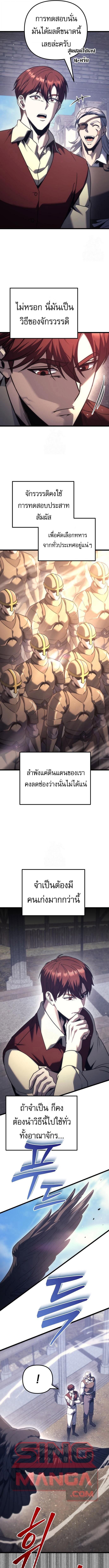 หน้า 15 จาก 17