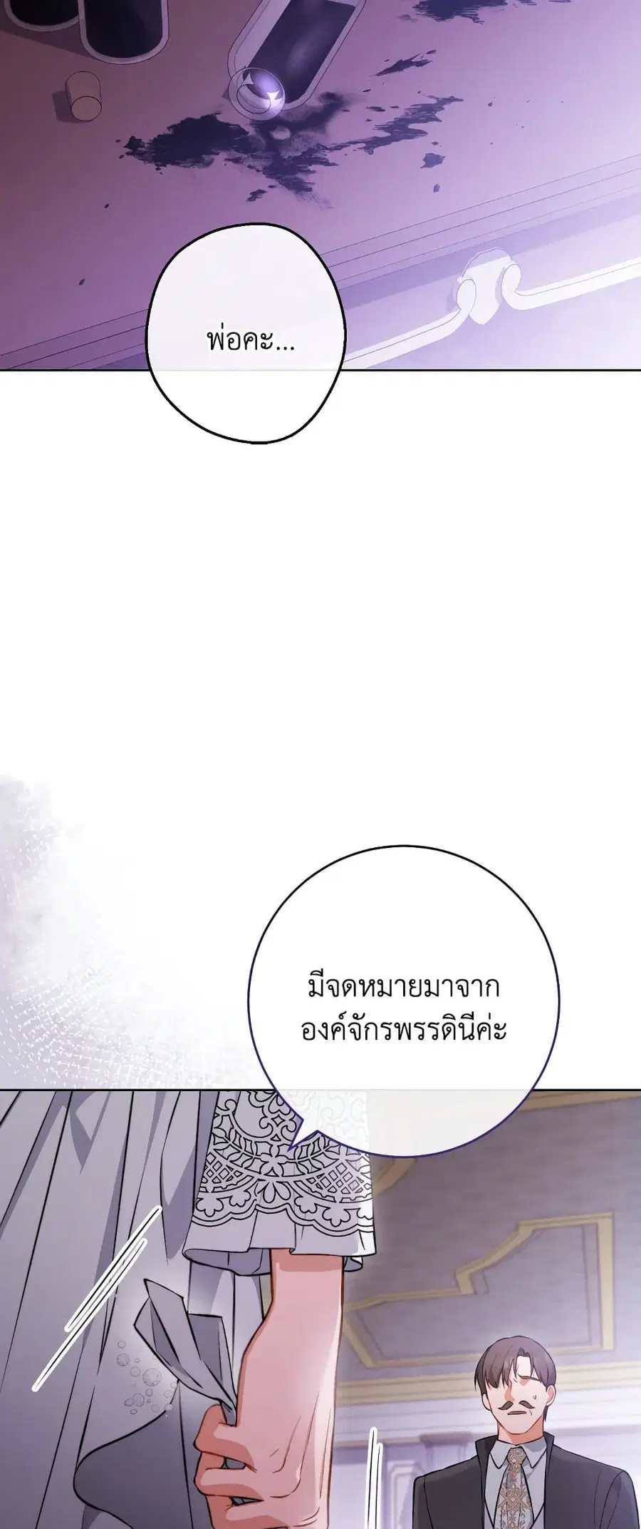 หน้า 52 จาก 62