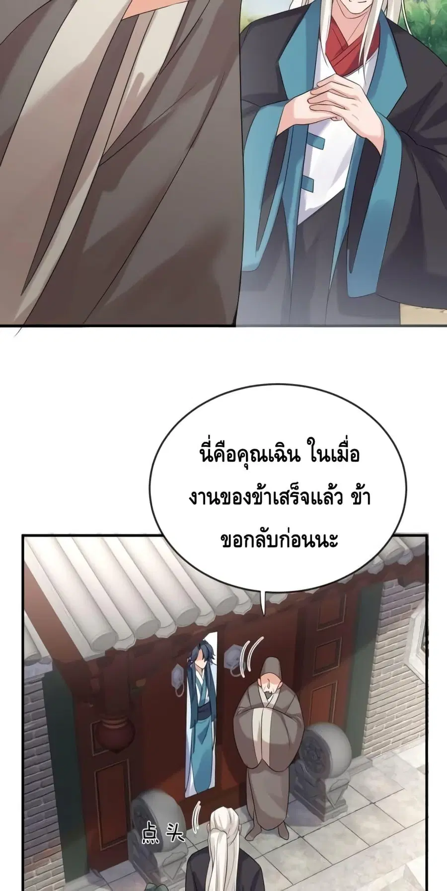 หน้า 18 จาก 32