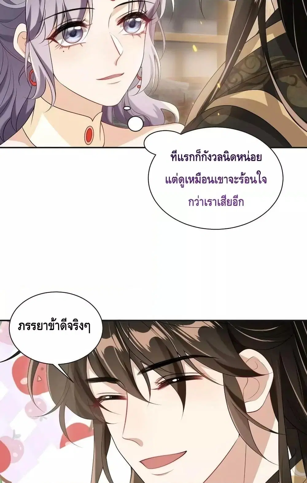 หน้า 21 จาก 42