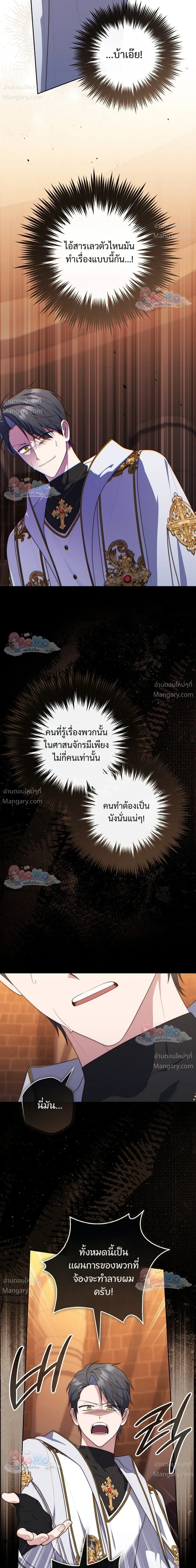 หน้า 25 จาก 51
