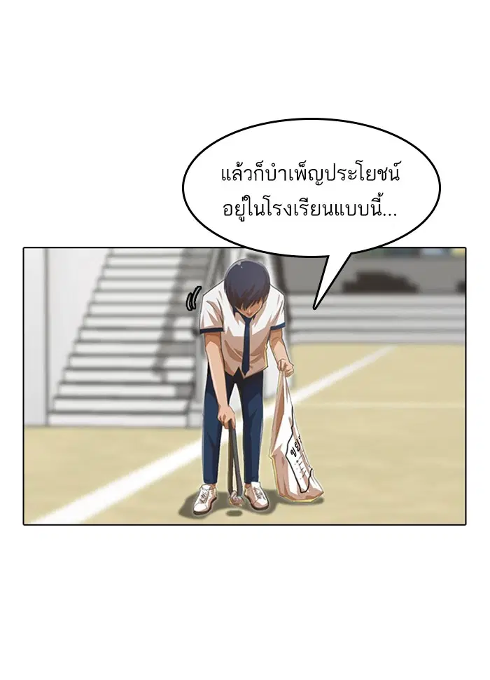 หน้า 166 จาก 197