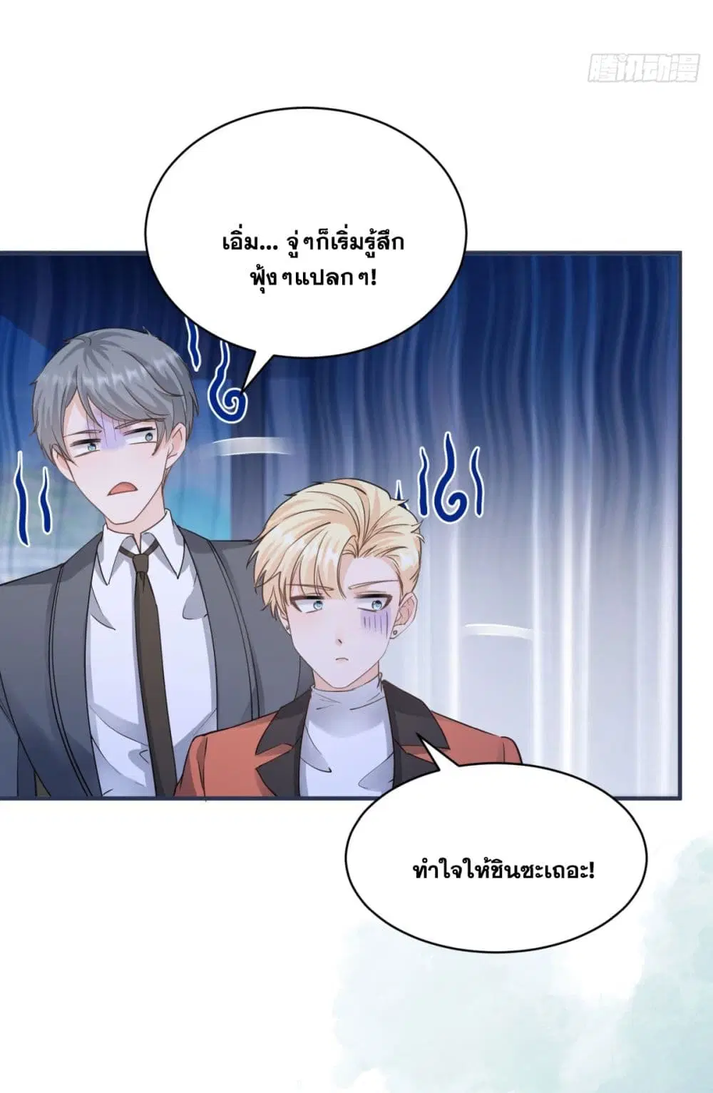 หน้า 8 จาก 44
