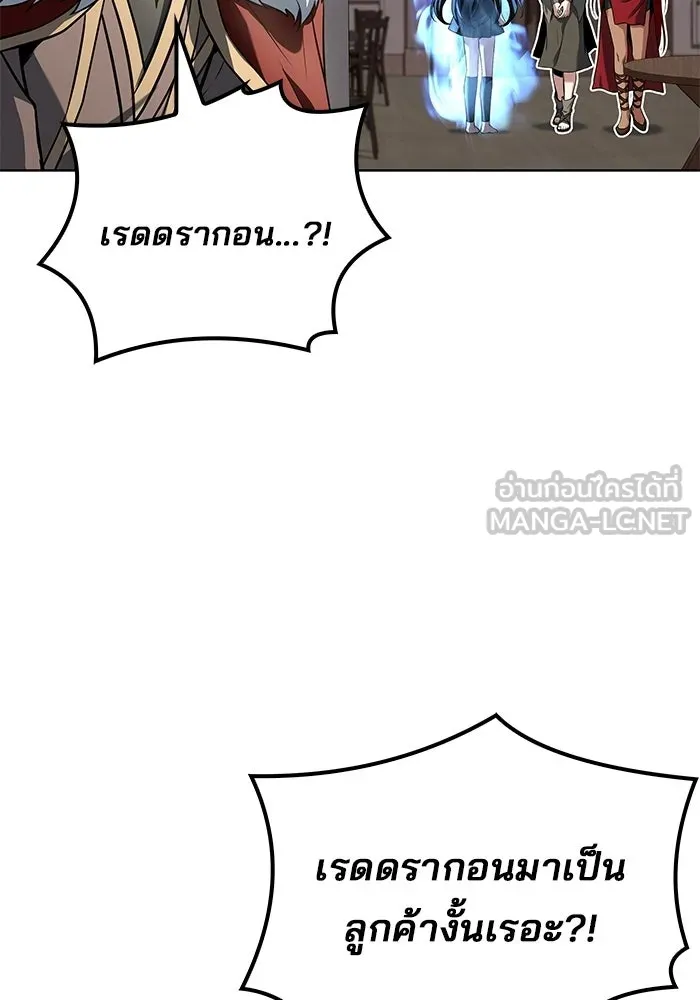หน้า 90 จาก 162