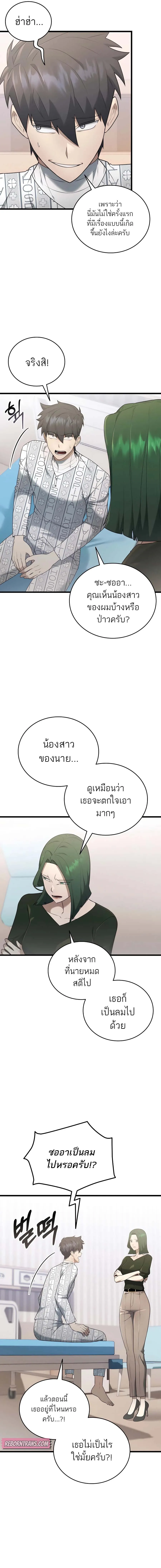 หน้า 3 จาก 19