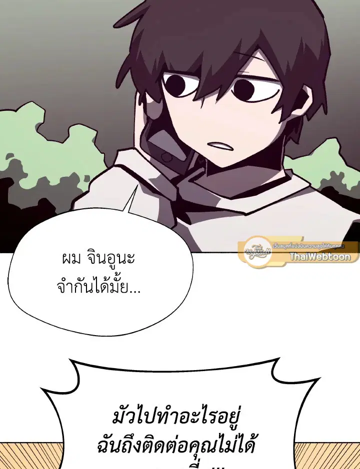 หน้า 9 จาก 101