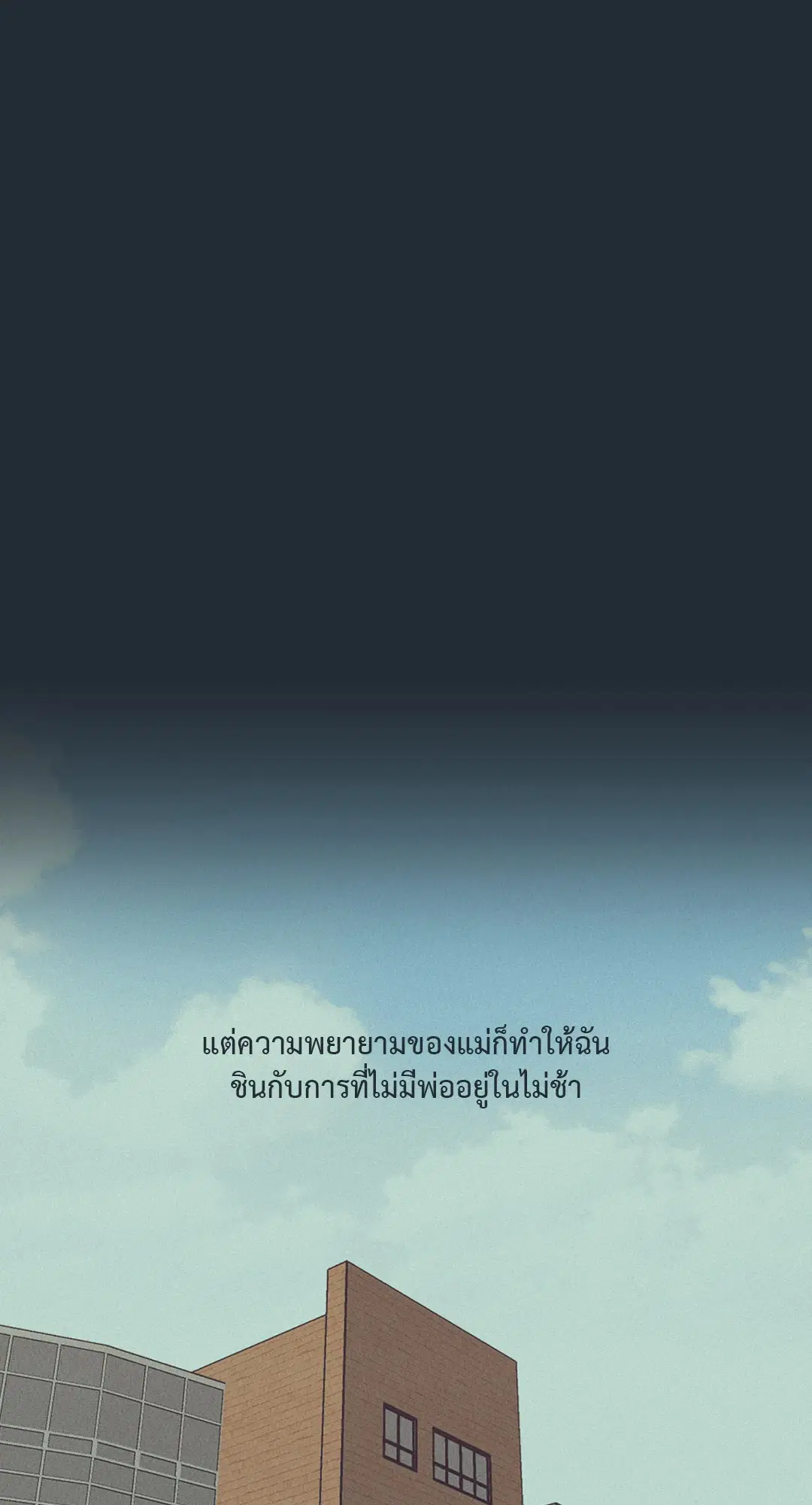 หน้า 72 จาก 89