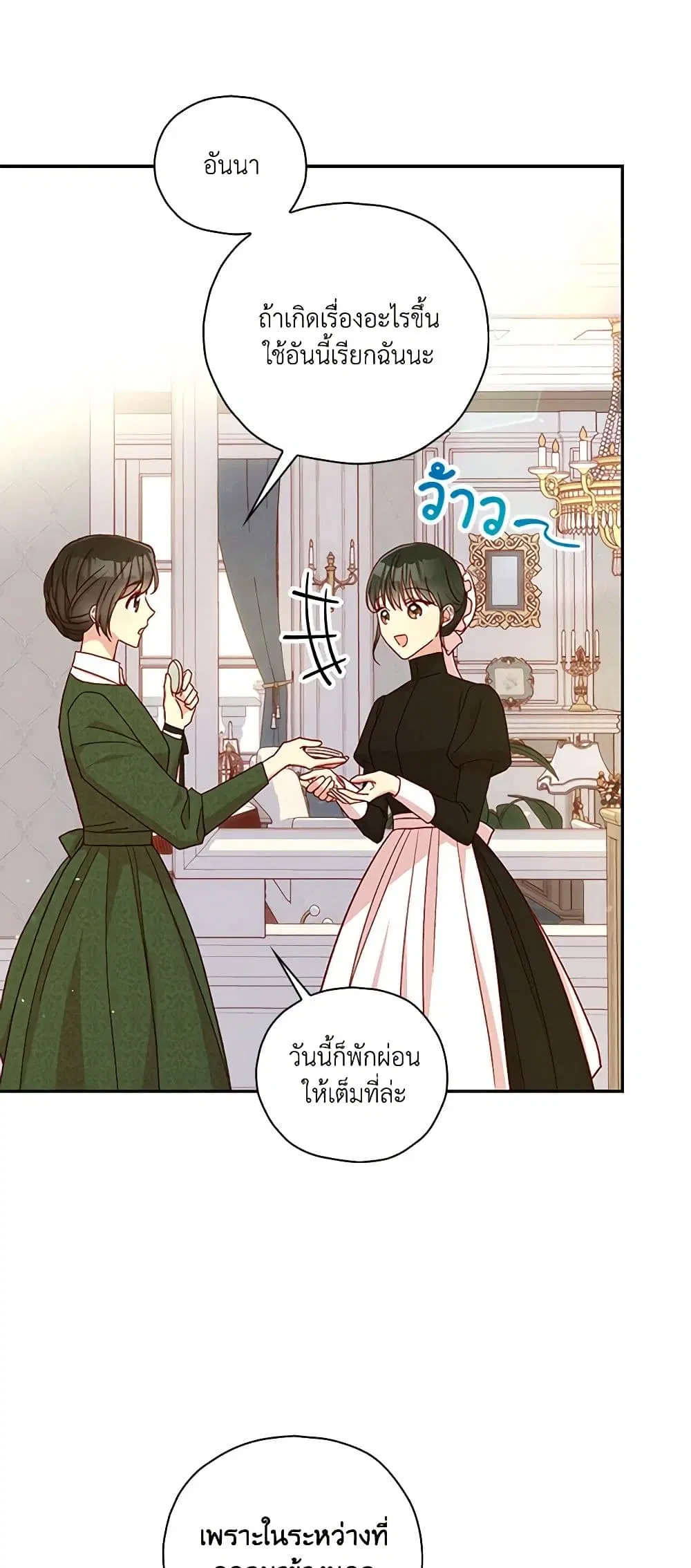 หน้า 31 จาก 44