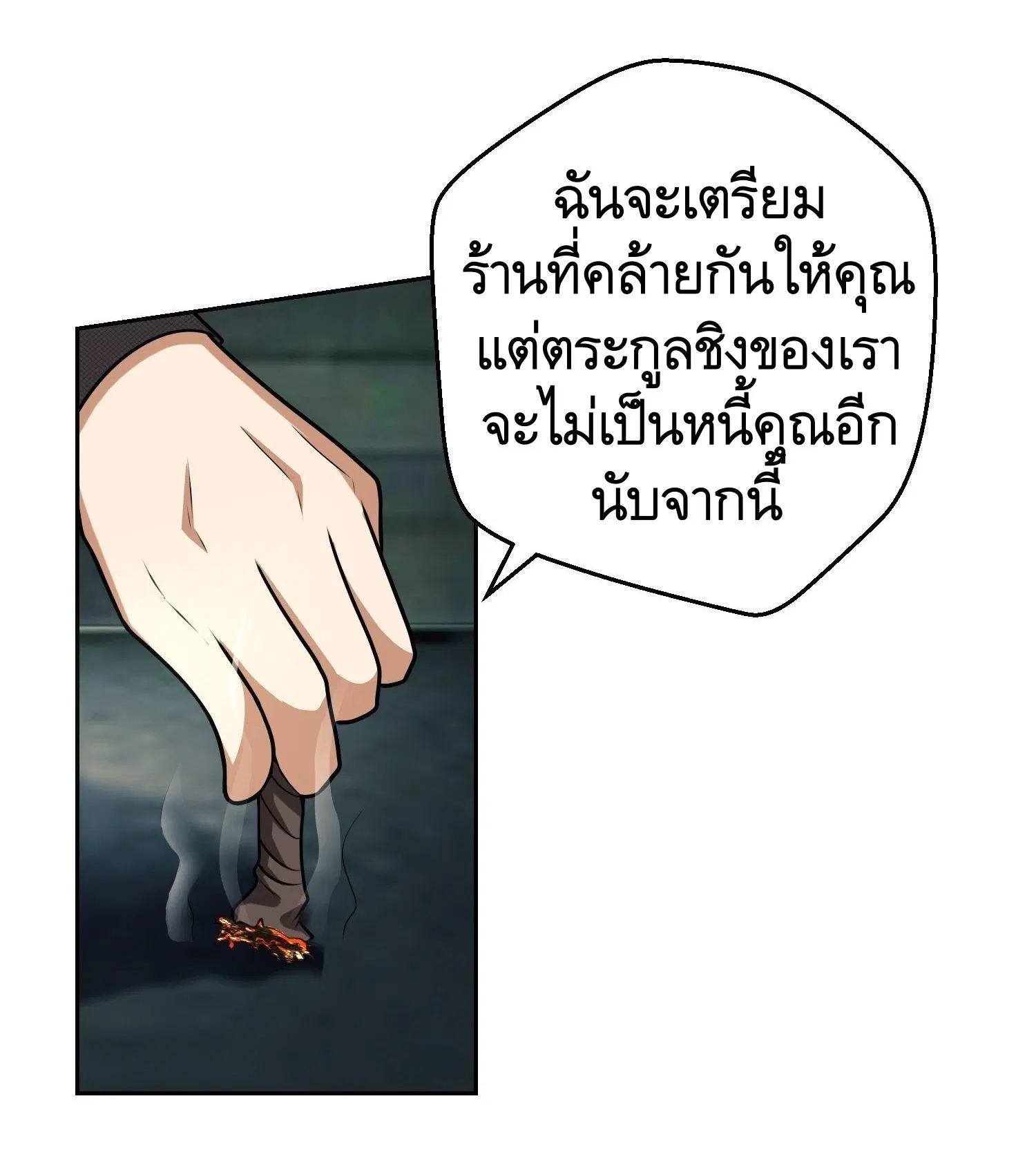 หน้า 31 จาก 42