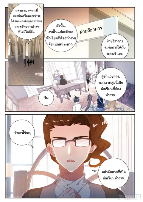 หน้า 16 จาก 17