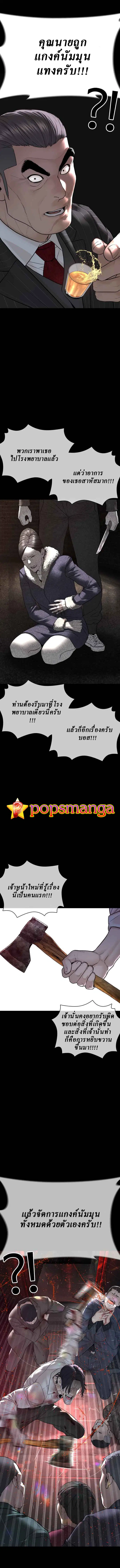 หน้า 13 จาก 16