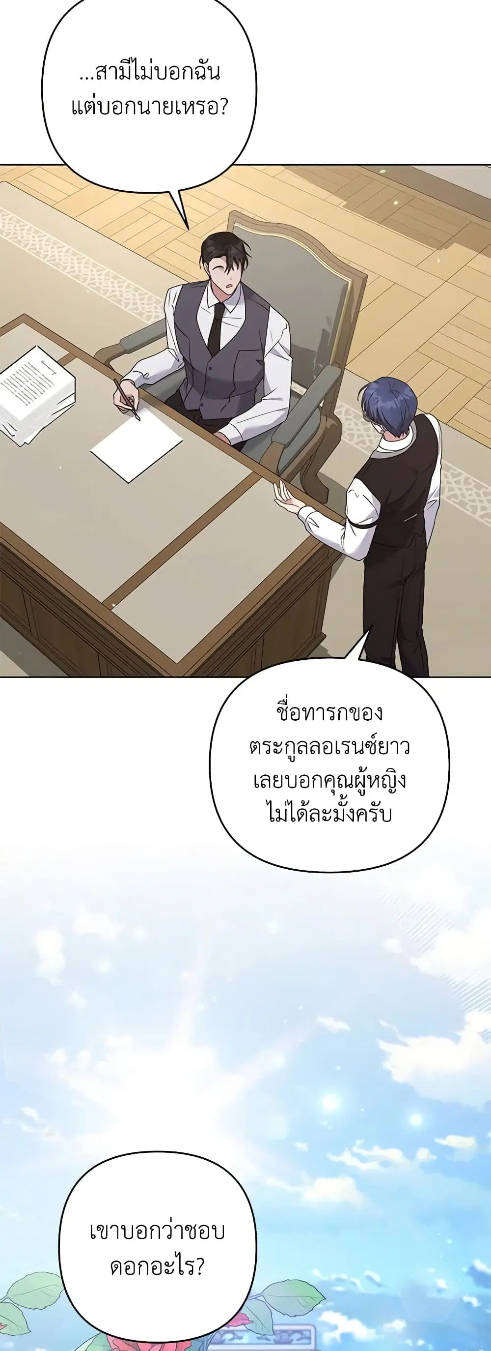 หน้า 25 จาก 50
