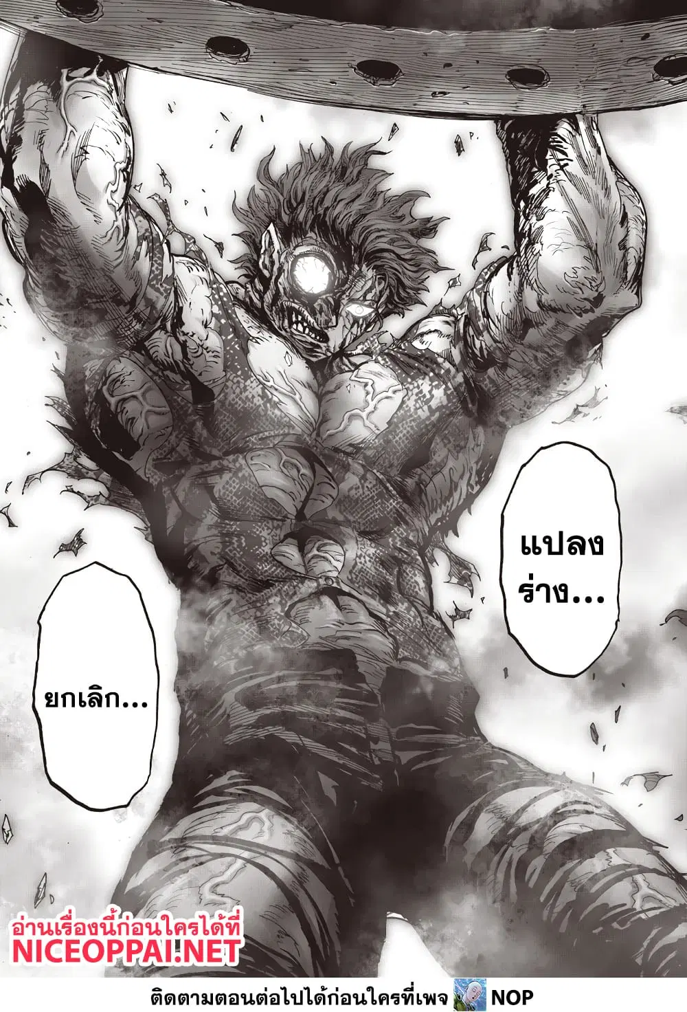 หน้า 15 จาก 16