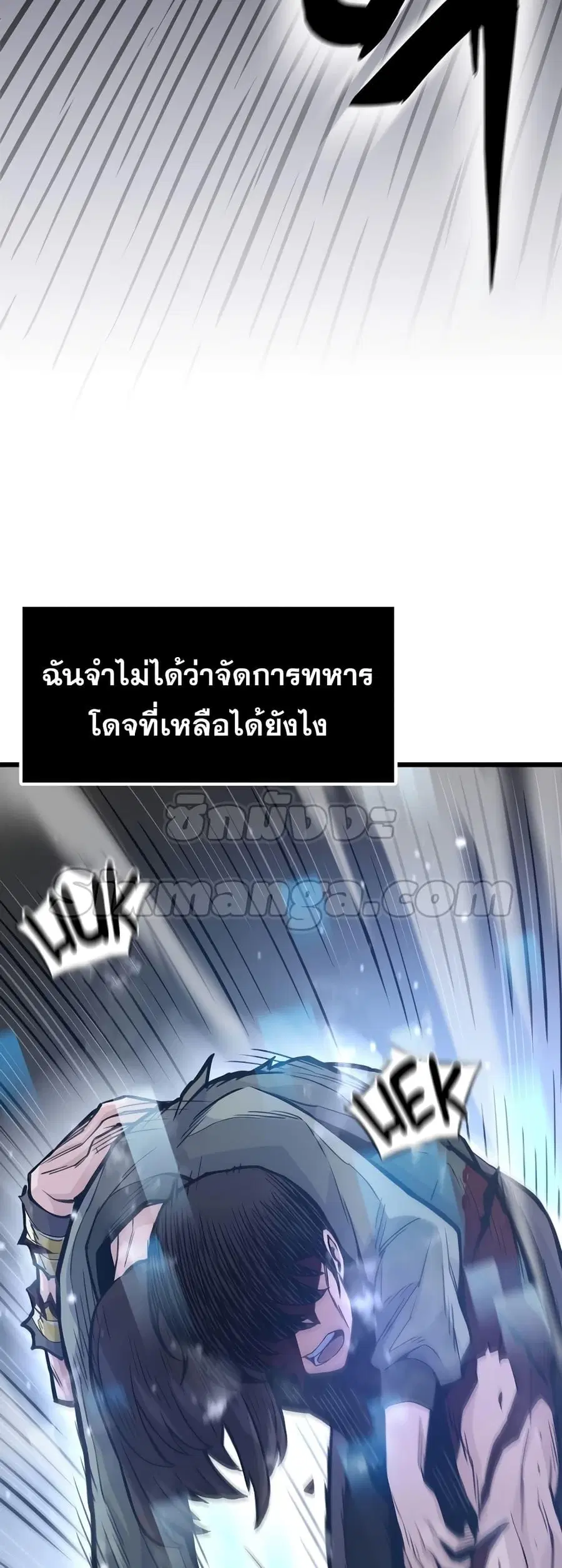 หน้า 52 จาก 72