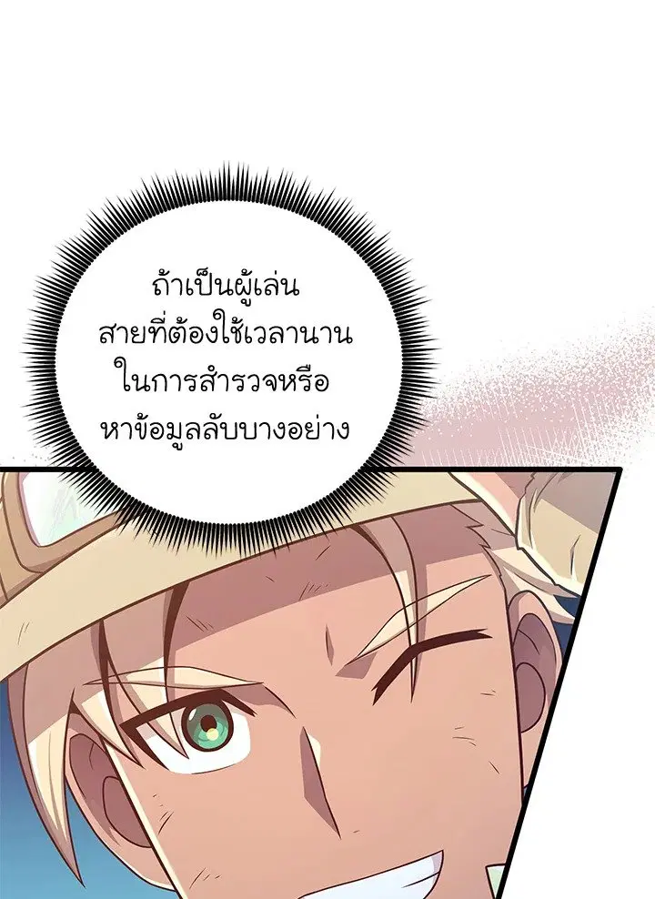 หน้า 11 จาก 115