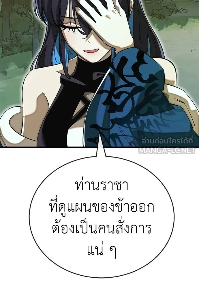 หน้า 35 จาก 186