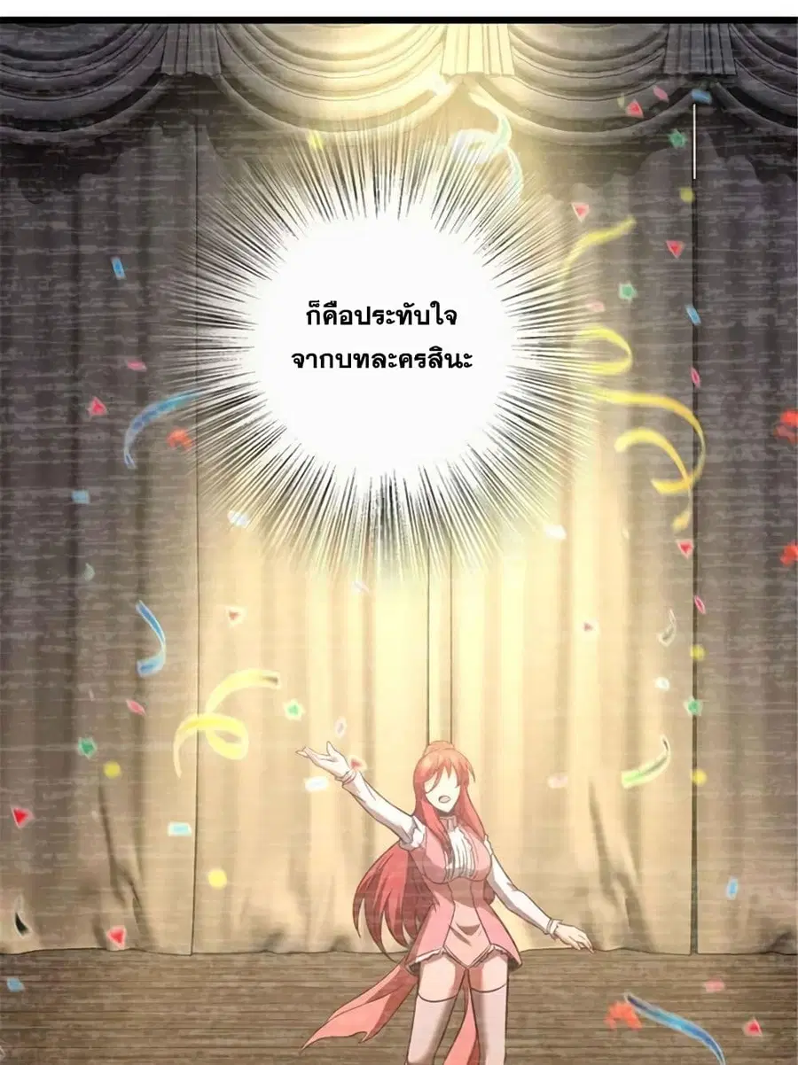 หน้า 14 จาก 52