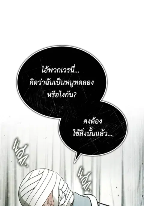 หน้า 113 จาก 127