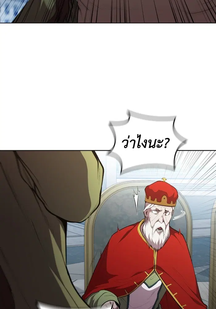 หน้า 99 จาก 114