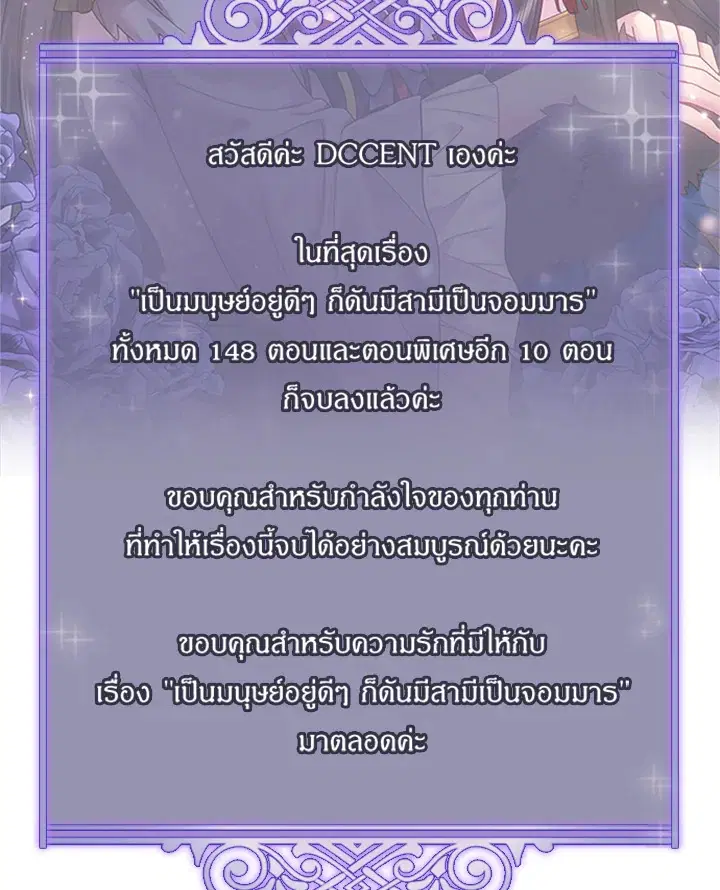 หน้า 86 จาก 88