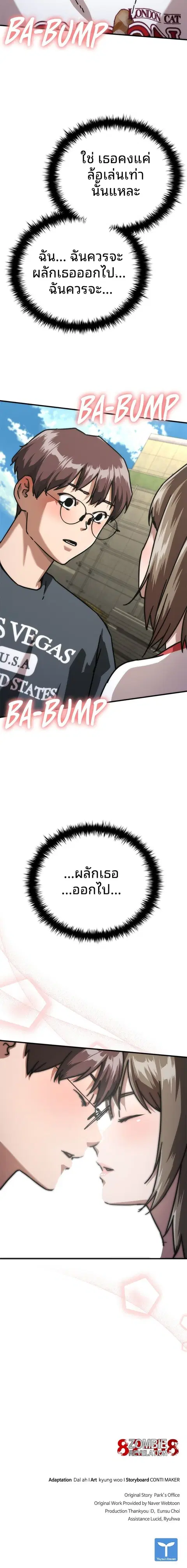 หน้า 26 จาก 26
