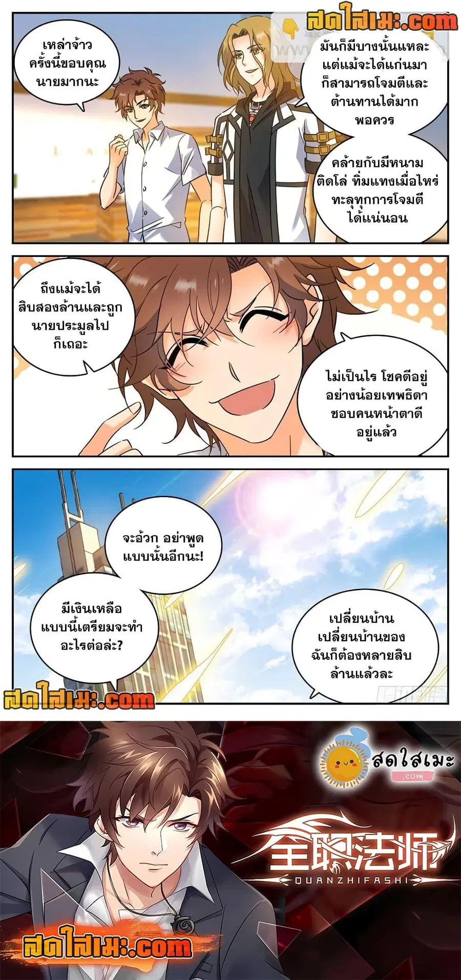 หน้า 12 จาก 12